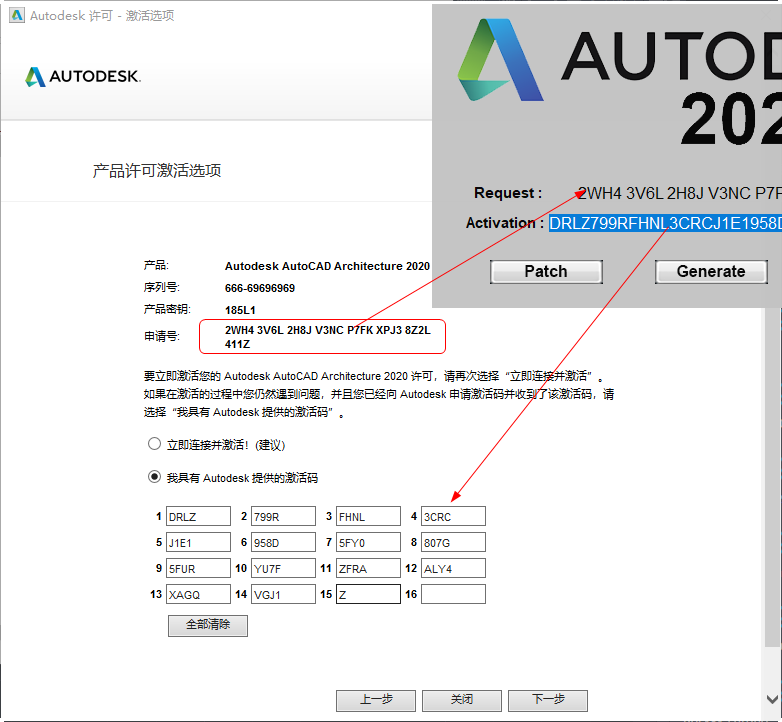 AutoCAD Architecture 2020�ƽ��
