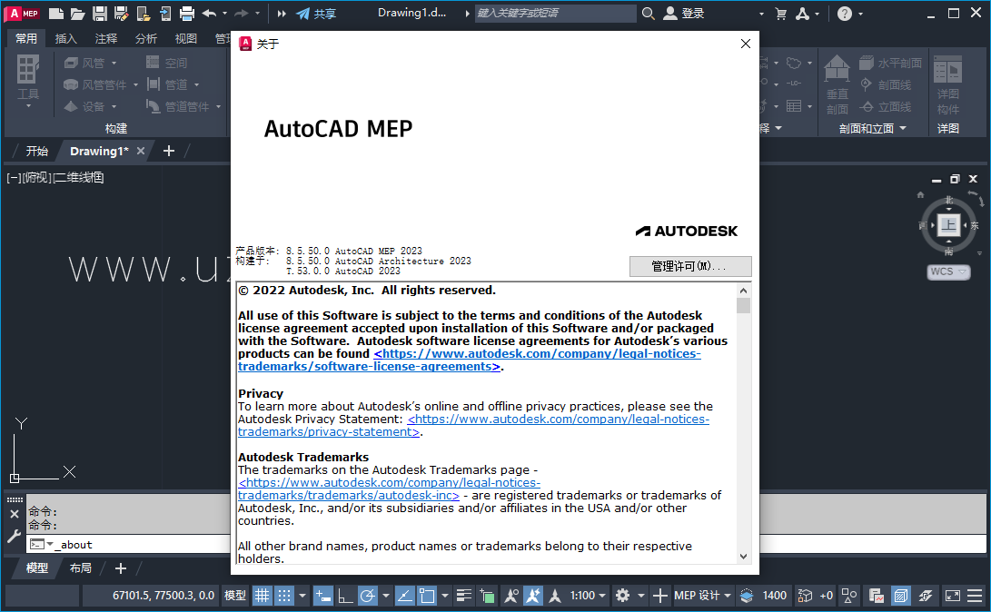 AutoCAD MEP 2023�����ƽ�����н�ͼ
