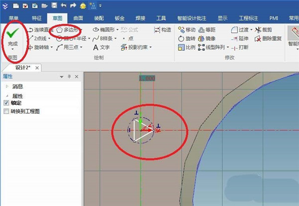 CAXA 3Dʵ�����2023���������н�ͼ