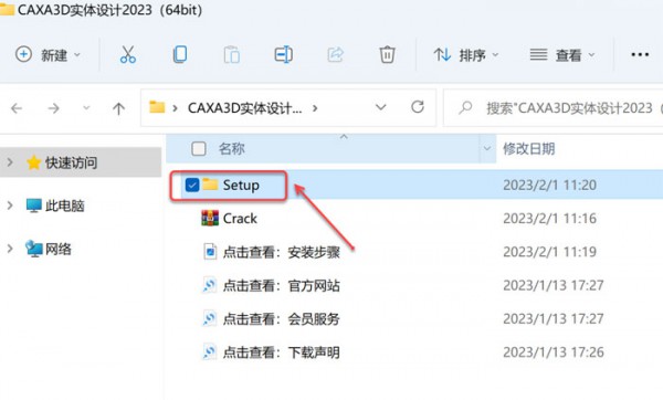 CAXA 3Dʵ�����2023������