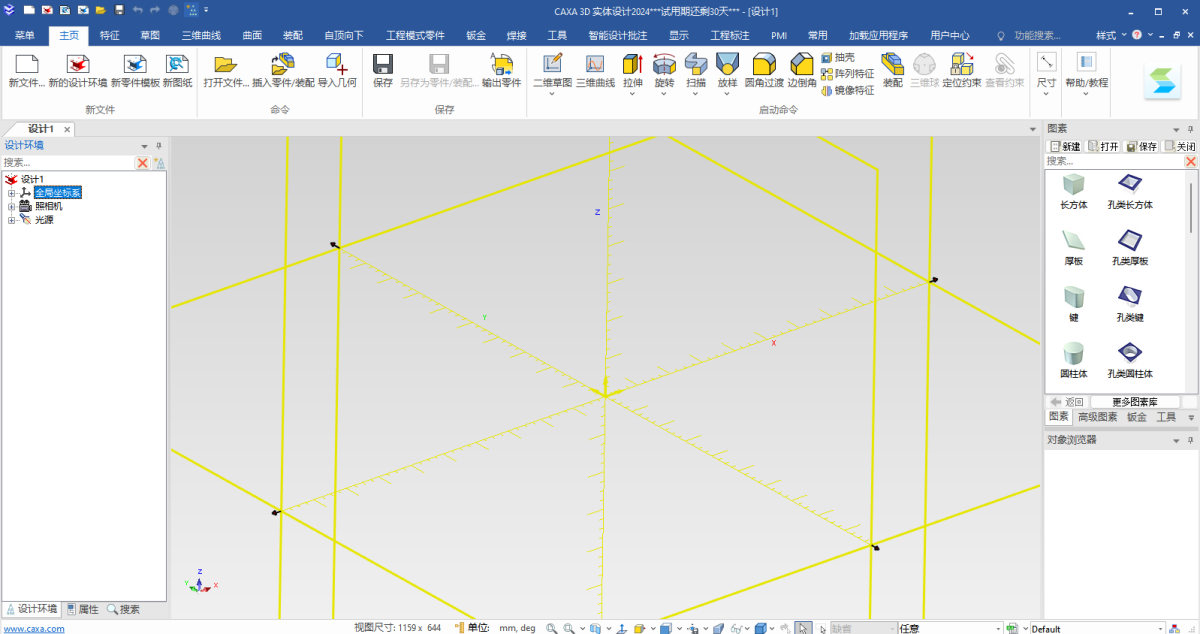 CAXA 3Dʵ�����2023���������н�ͼ