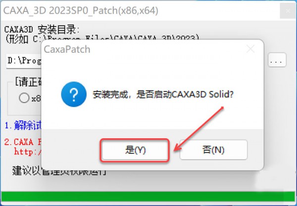 CAXA 3Dʵ�����2023������