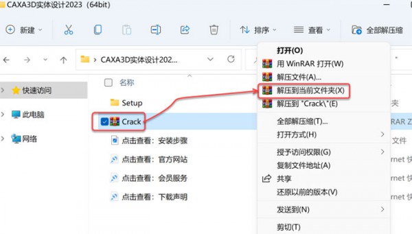 CAXA 3Dʵ�����2023������