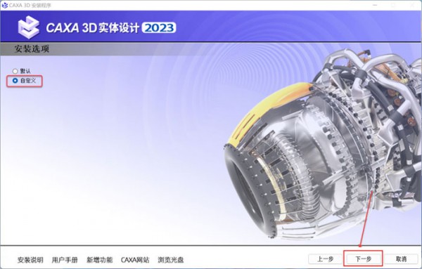 CAXA 3Dʵ�����2023������