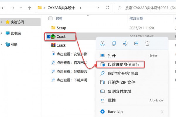 CAXA 3Dʵ�����2023������