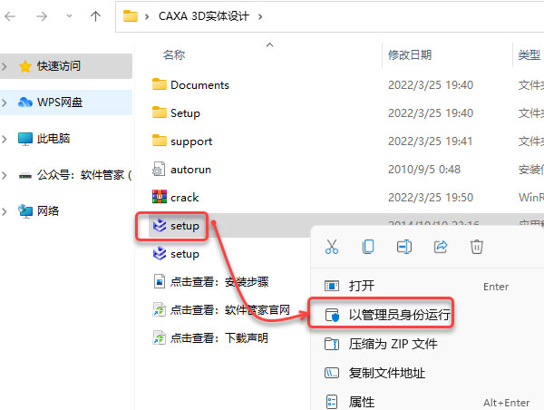 CAXA 3Dʵ�����2022��Ѱ�
