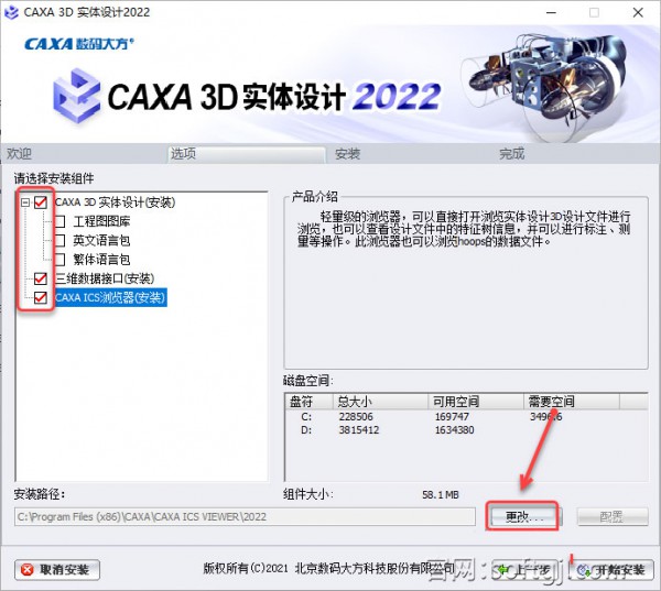 CAXA 3Dʵ�����2022��Ѱ�