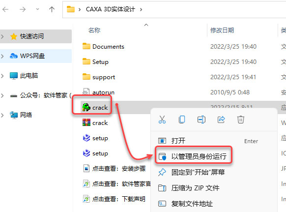 CAXA 3Dʵ�����2022��Ѱ�