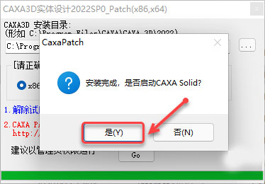 CAXA 3Dʵ�����2022��Ѱ�