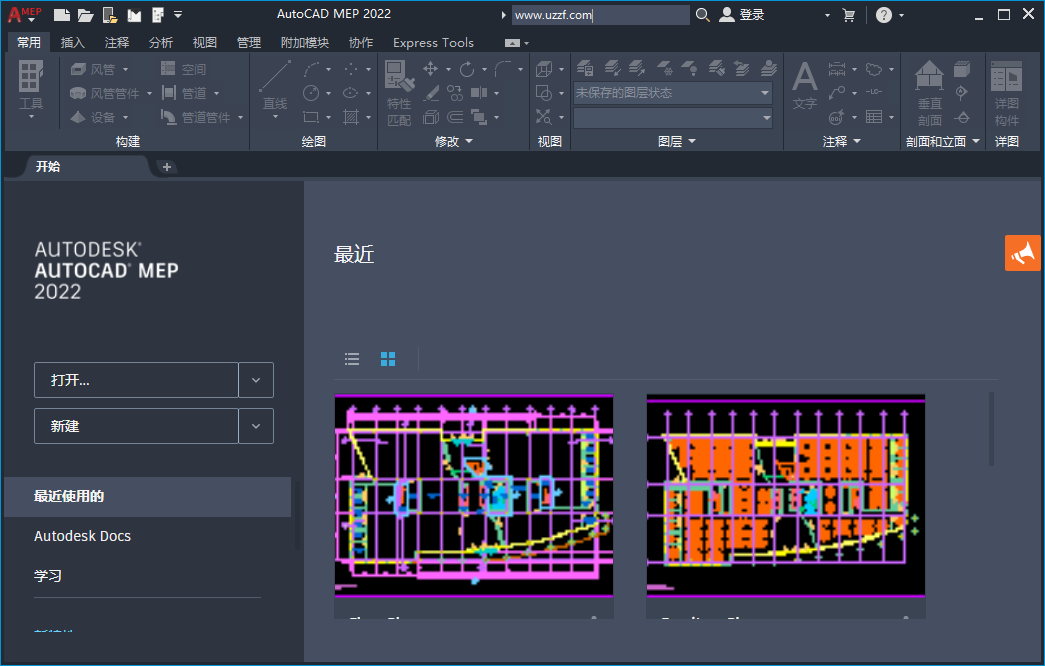 AutoCAD MEP 2022���н�ͼ