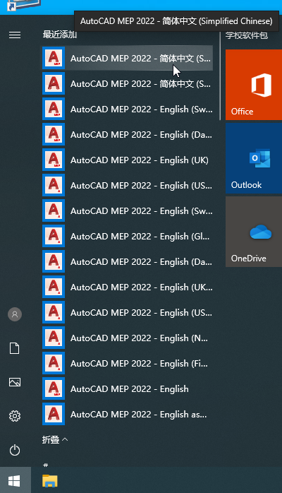 AutoCAD MEP 2022