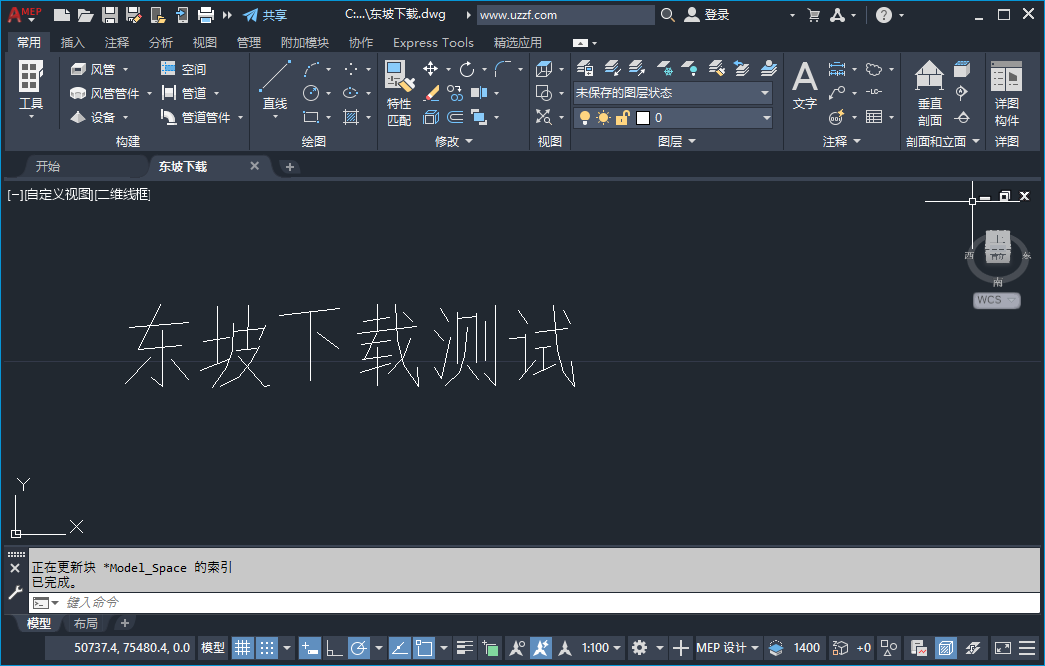 AutoCAD MEP 2022���н�ͼ