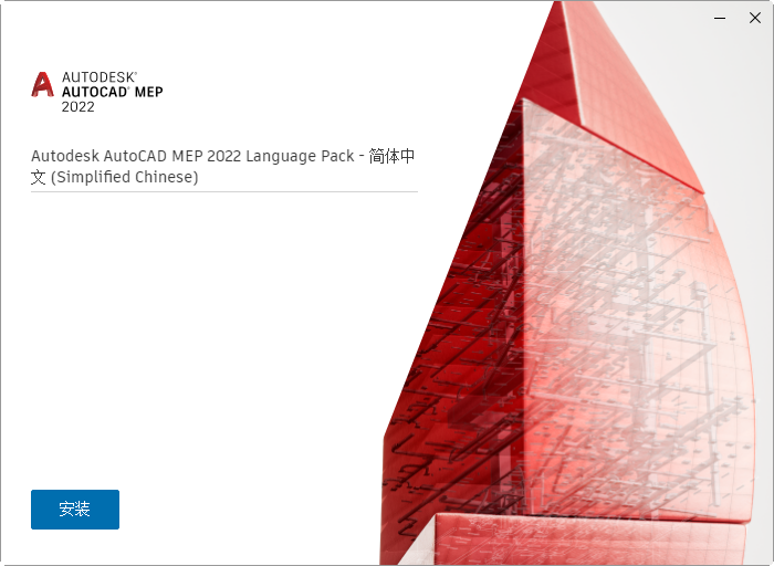 AutoCAD MEP 2022