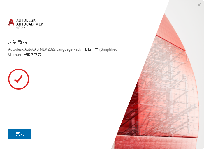 AutoCAD MEP 2022