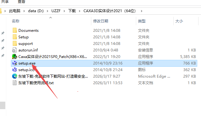 CAXA 3Dʵ�����2021���°汾