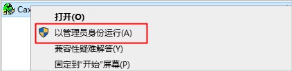 CAXA 3Dʵ�����2021���°汾