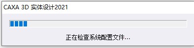 CAXA 3Dʵ�����2021���°汾