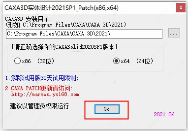 CAXA 3Dʵ�����2021���°汾