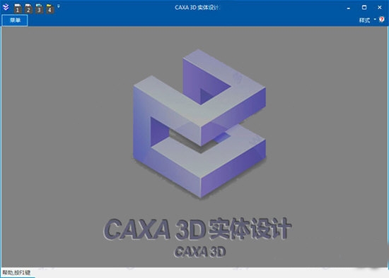 CAXA 3Dʵ�����2020��ʽ�����н�ͼ