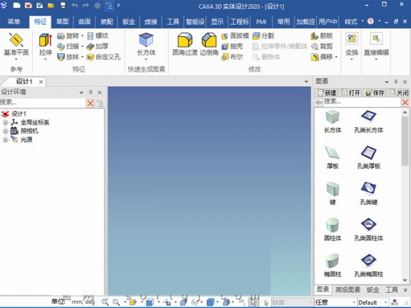 CAXA 3Dʵ�����2020��ʽ�����н�ͼ