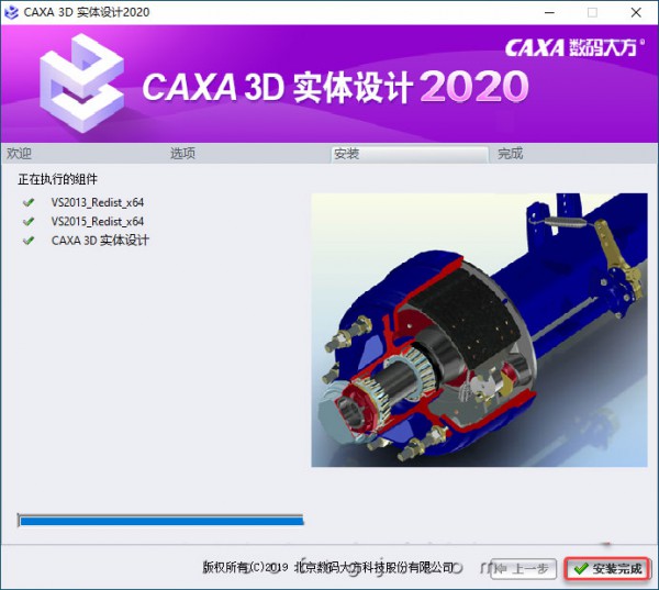 CAXA 3Dʵ�����2020��ʽ��