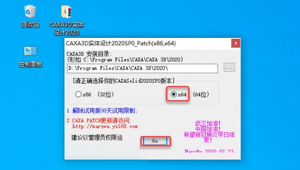 CAXA 3Dʵ�����2020��ʽ��