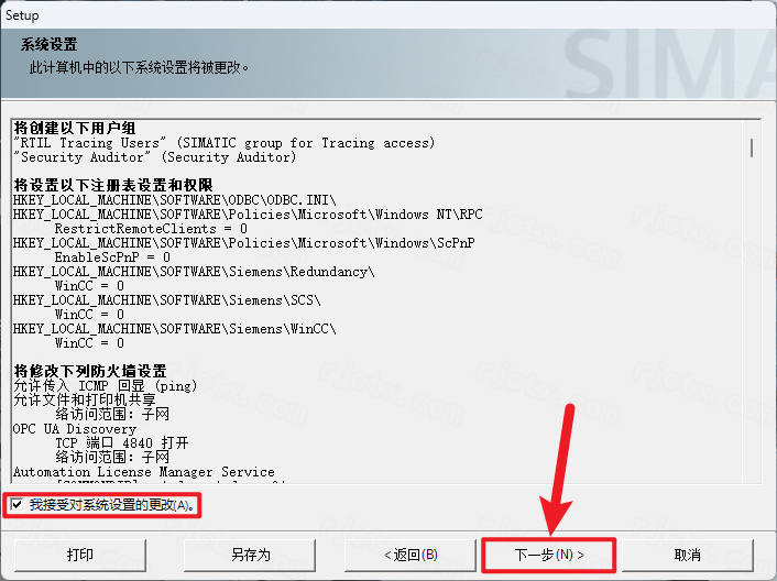 SIMATIC WinCC 8.1���°汾