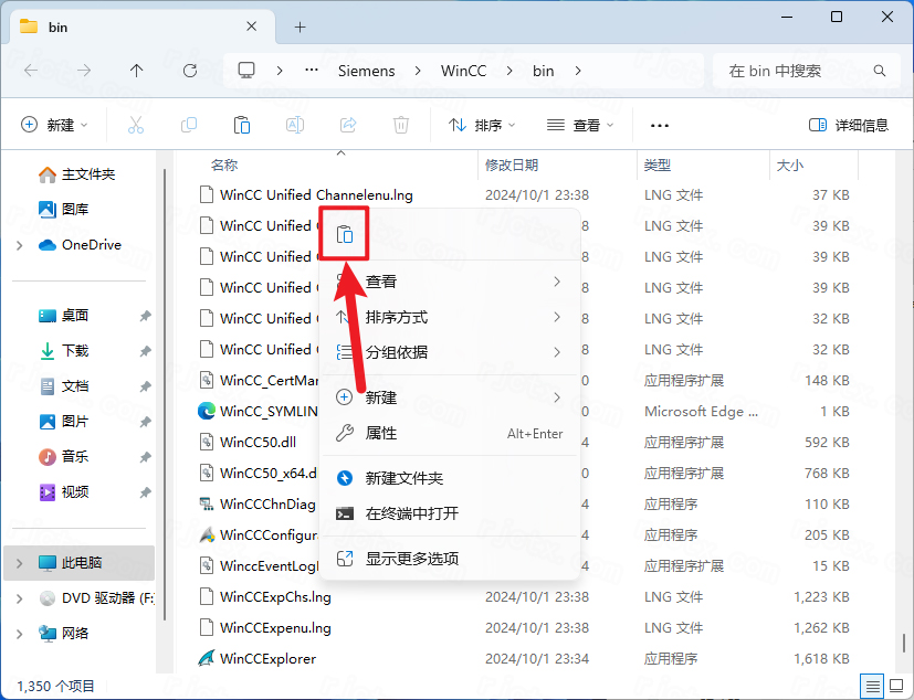 SIMATIC WinCC 8.1���°汾