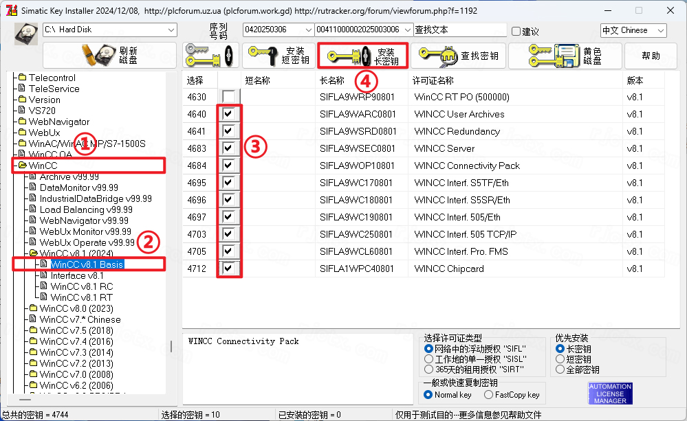 SIMATIC WinCC 8.1���°汾