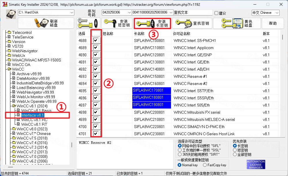 SIMATIC WinCC 8.1���°汾