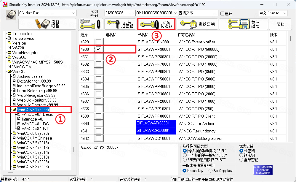 SIMATIC WinCC 8.1���°汾