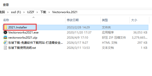 Vectorworks 2021�����ƽ��