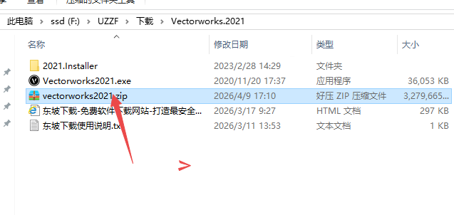 Vectorworks 2021�����ƽ��