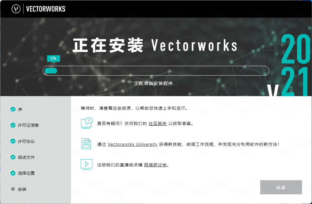 Vectorworks 2021�����ƽ��
