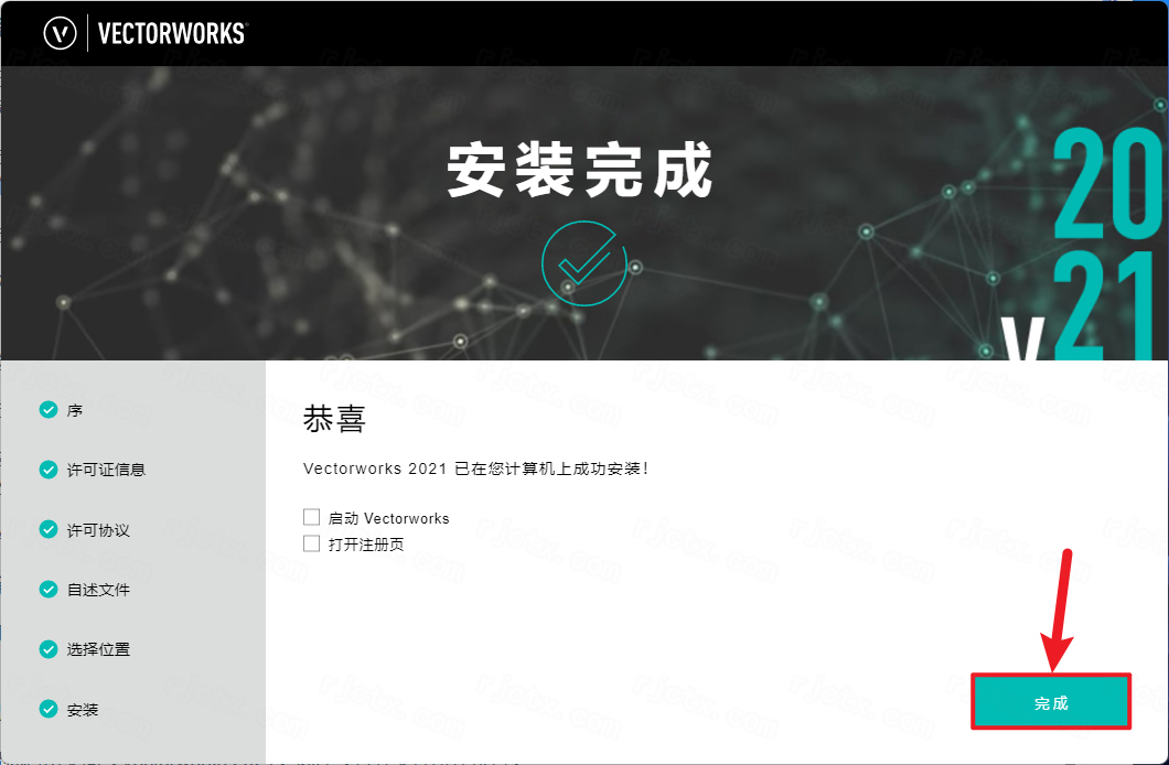 Vectorworks 2021�����ƽ��