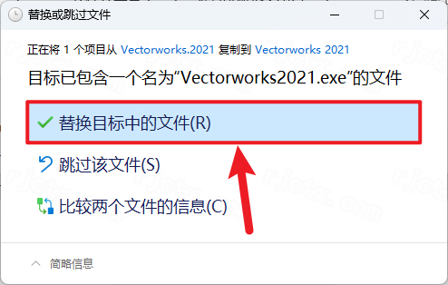 Vectorworks 2021�����ƽ��