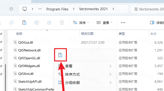 Vectorworks 2021�����ƽ��