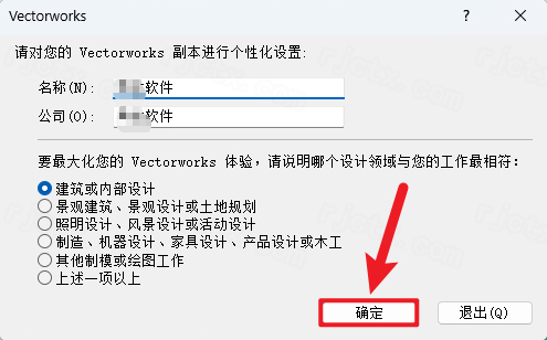 Vectorworks 2021�����ƽ��