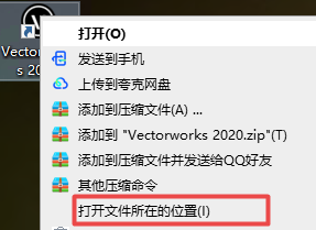 Vectorworks 2020���ļ����