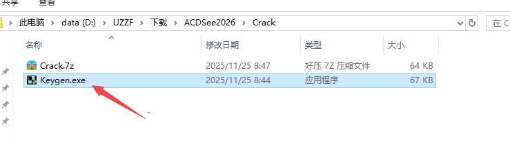ACDSee 2026�����ƽ��