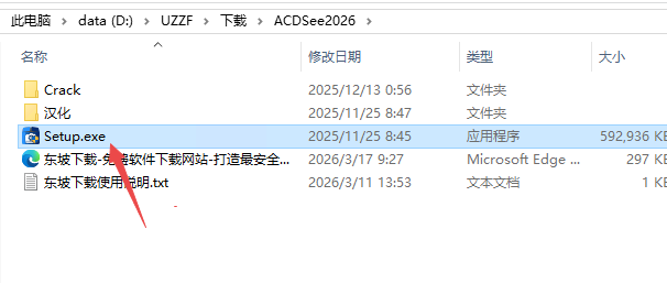 ACDSee 2026�����ƽ��
