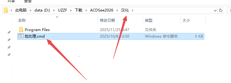 ACDSee 2026�����ƽ��