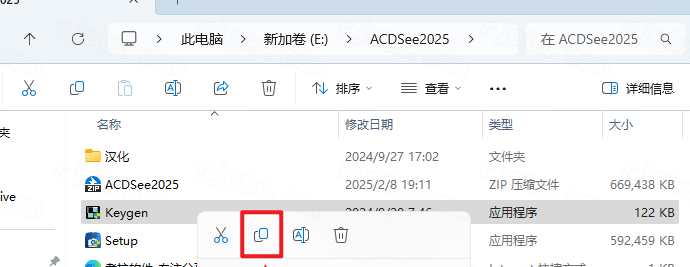 ACDSee 2025�������ü����