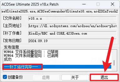 ACDSee 2025�������ü����