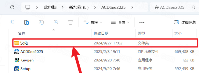 ACDSee 2025�������ü����