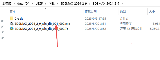 Autodesk 3ds Max 2024���ļ����