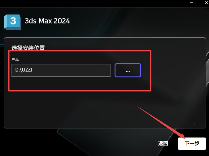 Autodesk 3ds Max 2024���ļ����