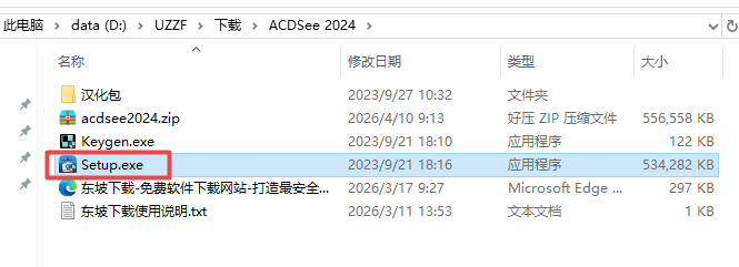 ACDSee 2024�콢�����İ�