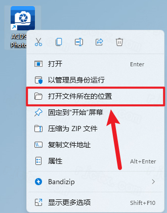 ACDSee 2024�콢�����İ�