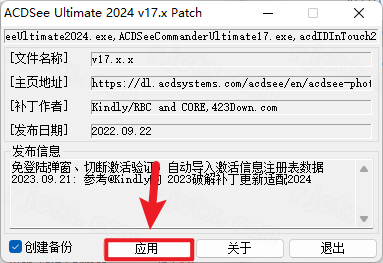 ACDSee 2024�콢�����İ�